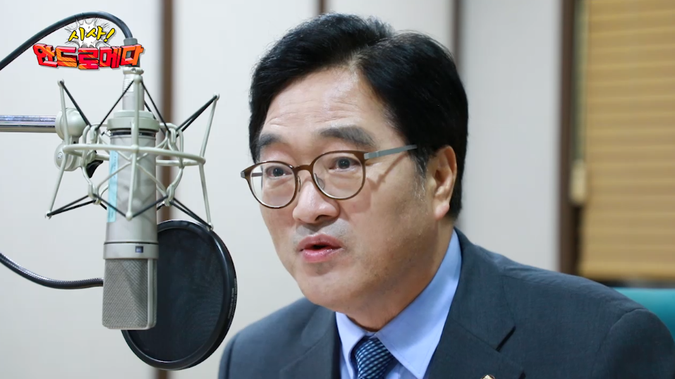 [시사 안드로메다] 우원식 "자유한국당, DJ-노무현 정부 적폐 증거 있으면 내놔라"