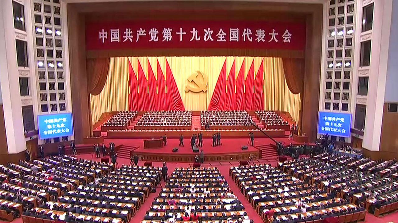 [취재N팩트] 중국 공산당 19차 당 대회 개막...시진핑 1인체제 구축하나?