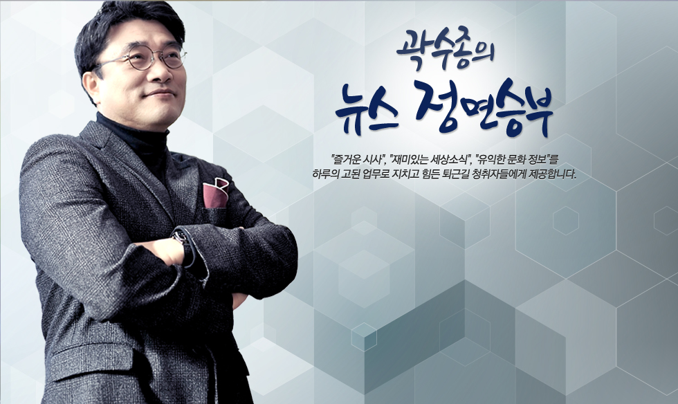 소방관 벌집 제거하다 천 만원? "바람부는 것도 예견하란 얘기"