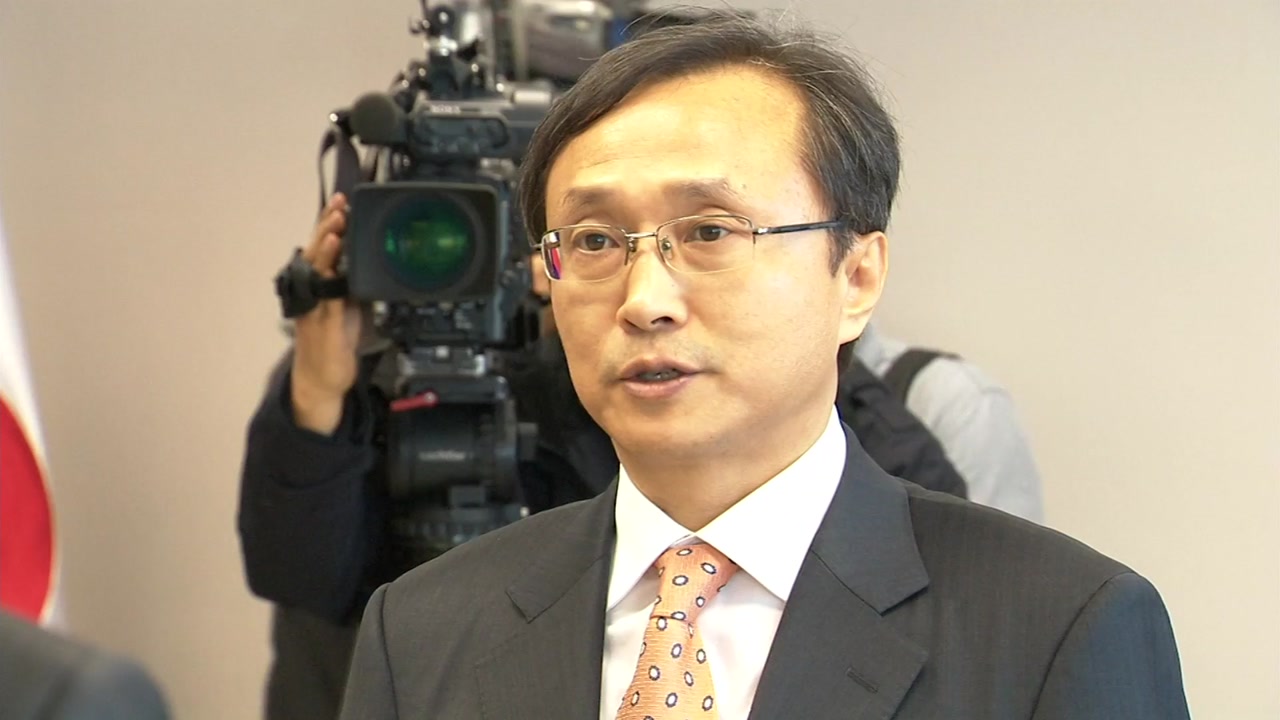 헌법재판관 후보에 유남석 광주고등법원장 지명