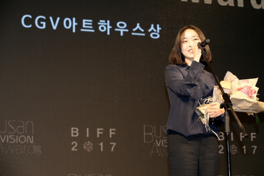 [22nd BIFF] 전고운 감독 '소공녀', CGV아트하우스상 수상