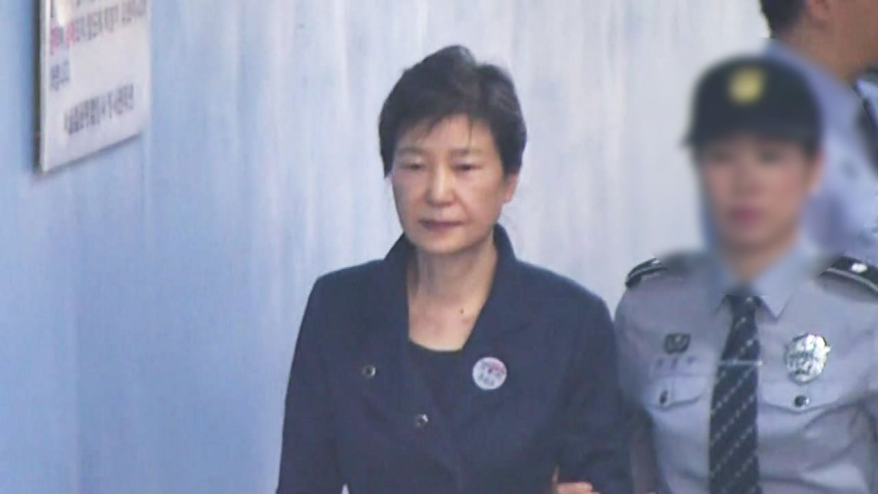 박 前 대통령 재판 불출석은 '다목적 포석'