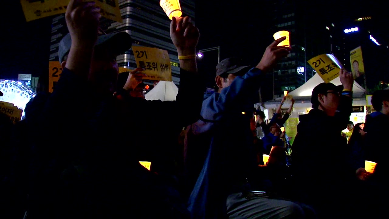 촛불 집회 1주년 앞두고 다시 불 밝힌 광화문광장