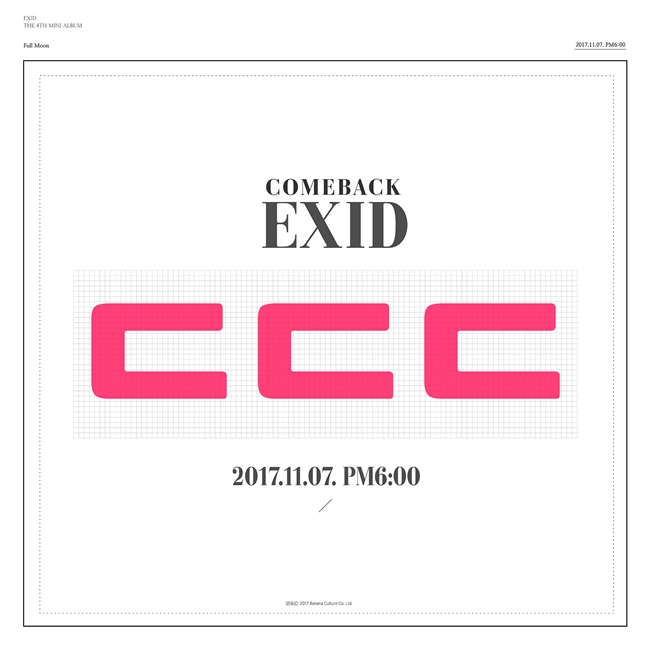 EXID, 타이틀곡 초성 'ㄷㄷㄷ' 공개…궁금증 유발