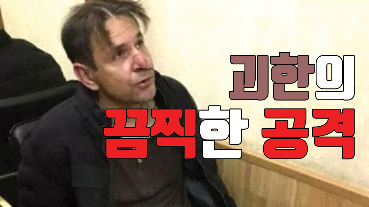 [자막뉴스] 방송국 난입한 괴한, 여기자 흉기로 공격