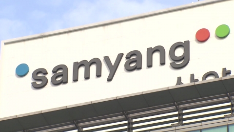 [단독] 삼양그룹 전형 통과자 무더기 취소에 반발