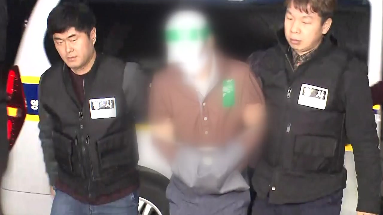 [속보] 윤송이 사장 부친 살해 용의자 혐의 인정