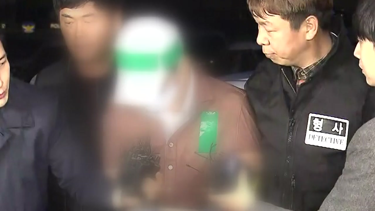 NC 윤송이 사장 부친 살해 피의자 혐의 인정