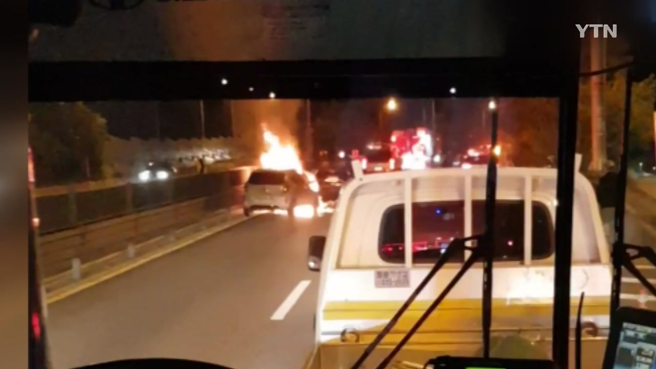 경기 성남에서 추돌사고 뒤 차량 불에 타