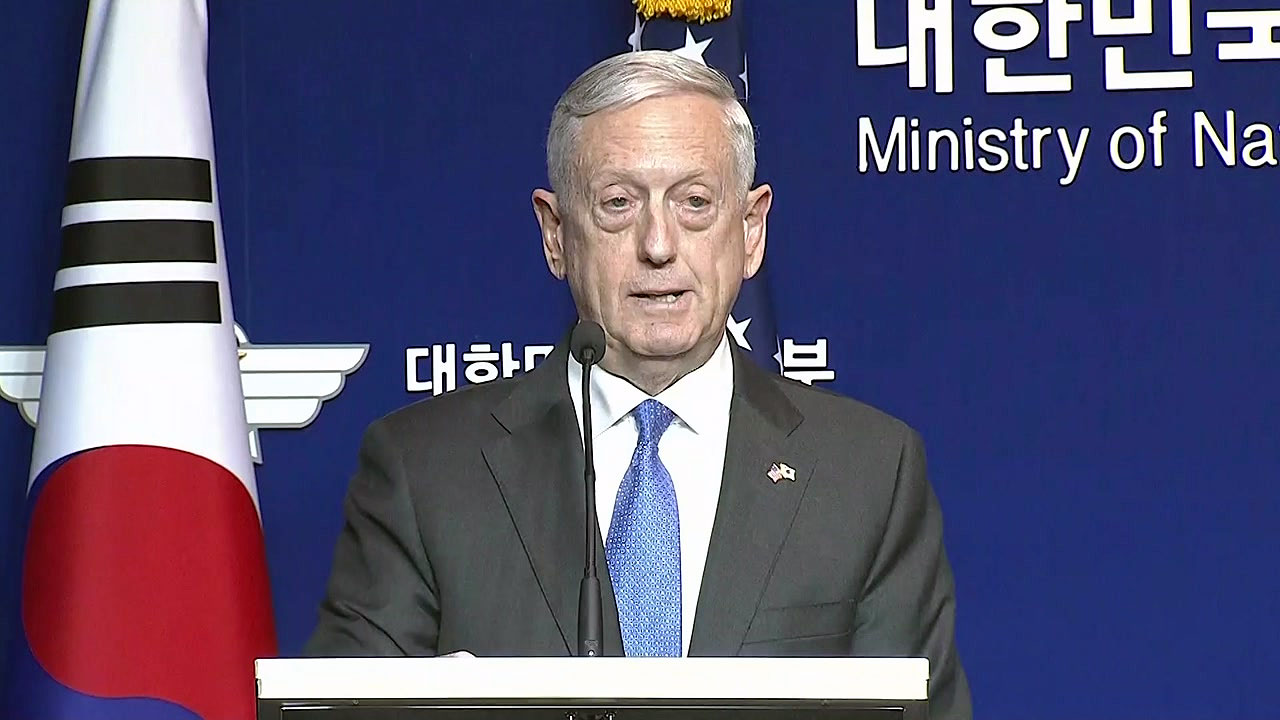 [정치]매티스 美 국방 핵 무장한 北, 결코 수용 못 해 | YTN 매티스 美 국방 핵 무장한 北, 결코 수용 못 해