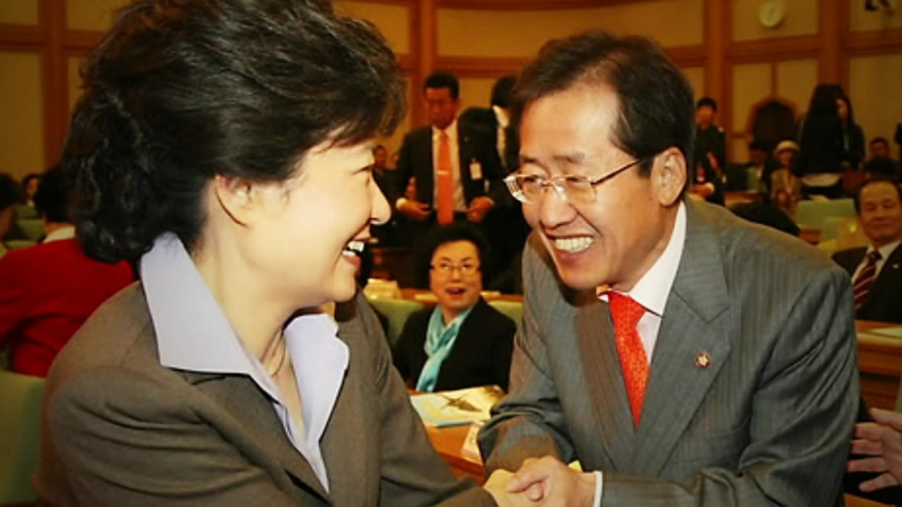 자유한국당 '朴 제명 여부' 홍 대표에 위임