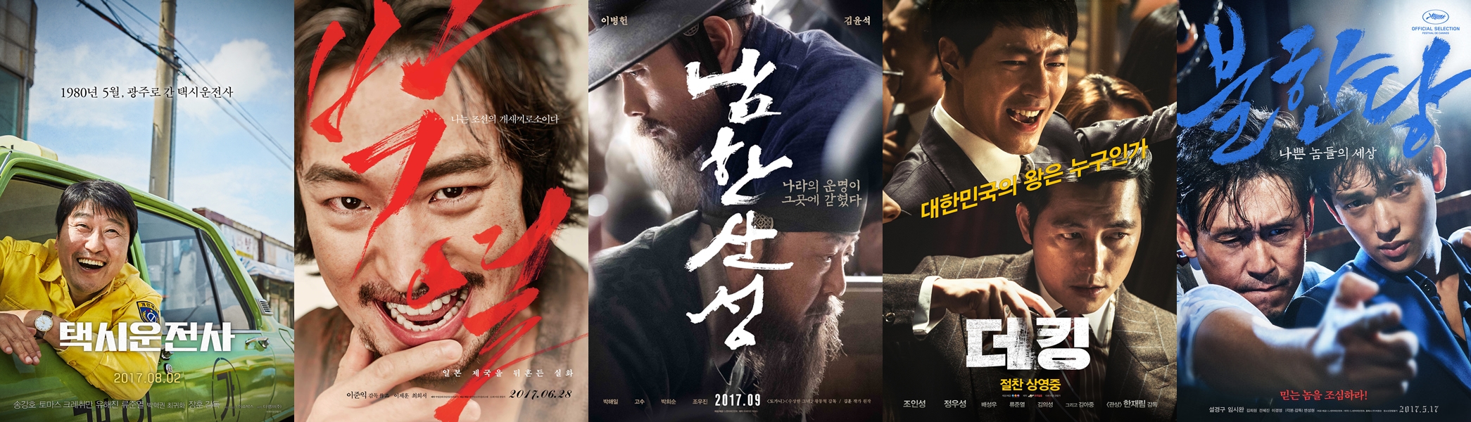 [Y이슈] 골고루 가져간 트로피…'청룡' 작품상에 쏠리는 기대