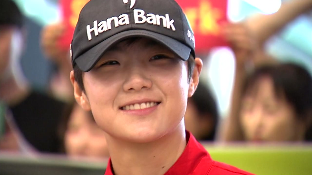 박성현, LPGA 최초 '신인 세계랭킹 1위' 도약