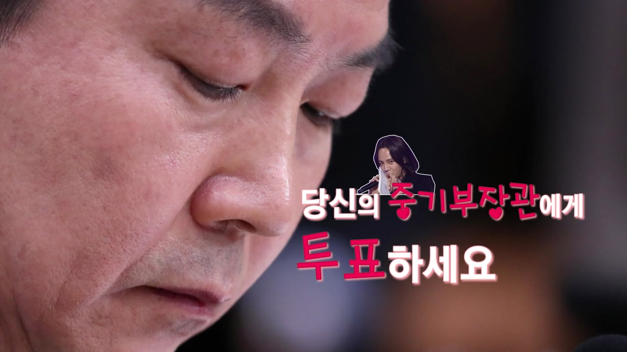 [영상] 홍종학 중기부 장관 인사청문회