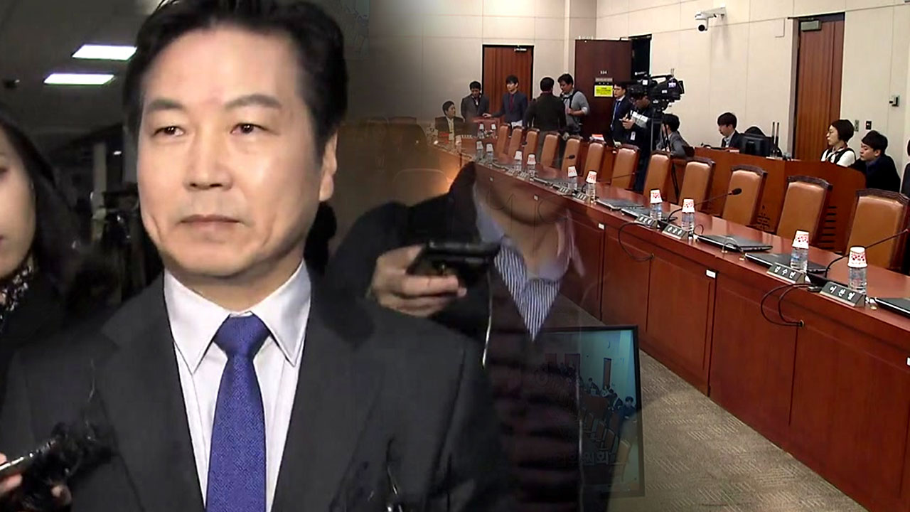 자유한국당, 홍종학 청문 보고서 채택 거부