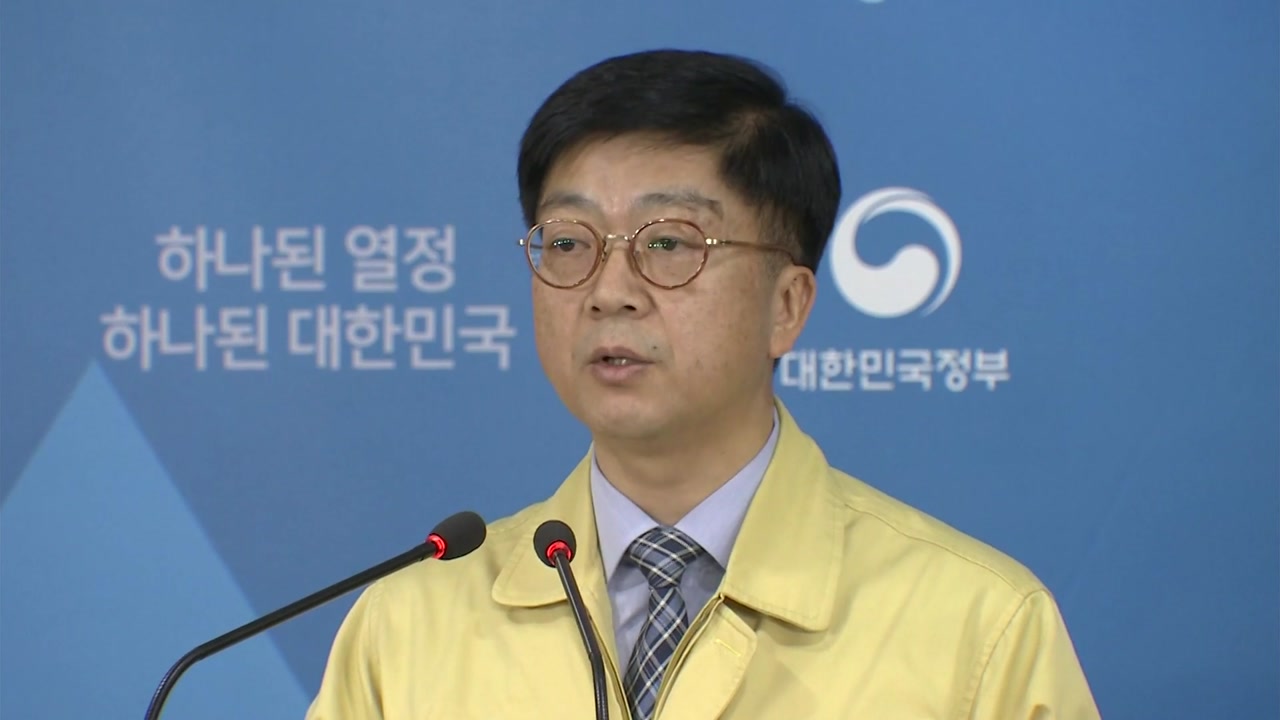 "수능 전날까지 응급 복구 마무리"...특별교부세 지원 검토