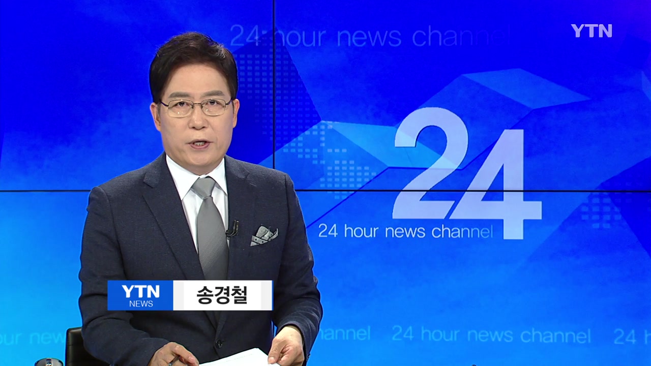 YTN24