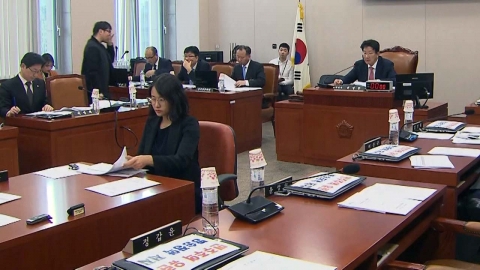 국회 법사위, 23일 '검찰 특활비 상납' 현안질의