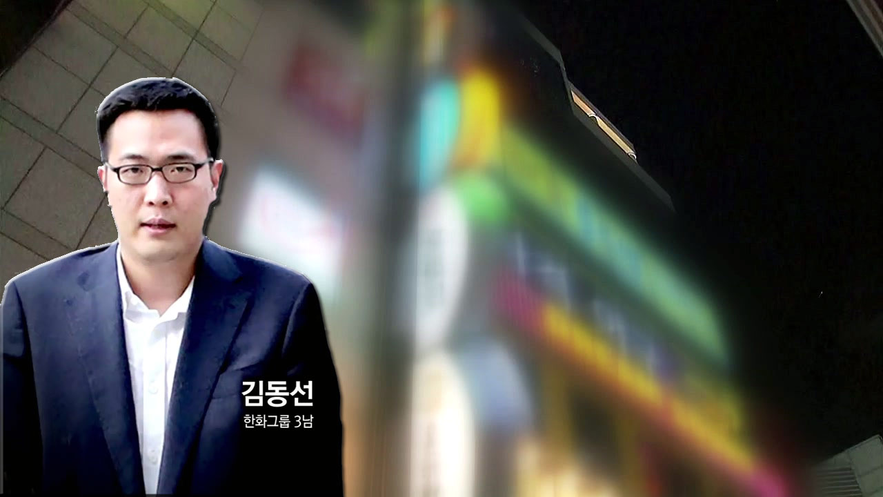한화 3남 김동선 "취해 몸도 못 가눠"...경찰, CCTV 복원