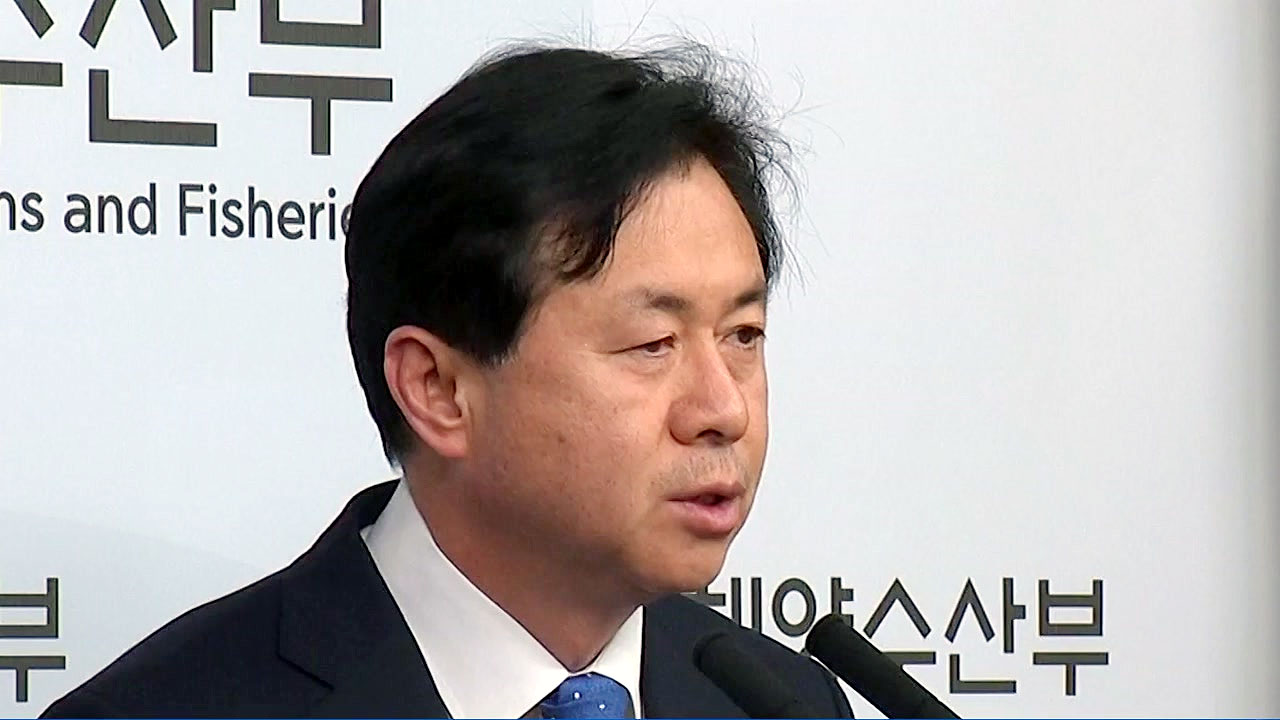 [YTN 실시간뉴스] "해수부장관도 은폐대응 미흡"...靑, 반박