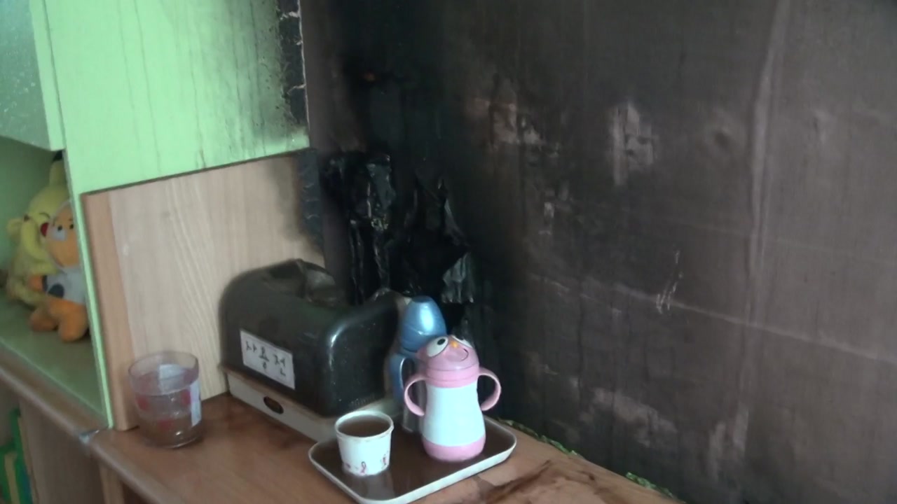 남양주 어린이집에서 불...40여 명 대피