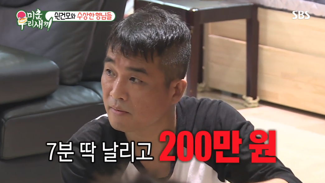 김건모가 언급한 드론 자격증 노후 대책 "7분에 200만 원?"