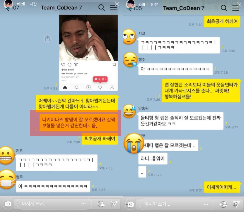 래퍼 올티, 성희롱 발언 공개 게재 논란...지코·행주·영비 방관?