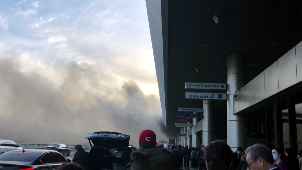 [속보] 김포공항 국제선 청사 화재..."출입국 지연 예상"