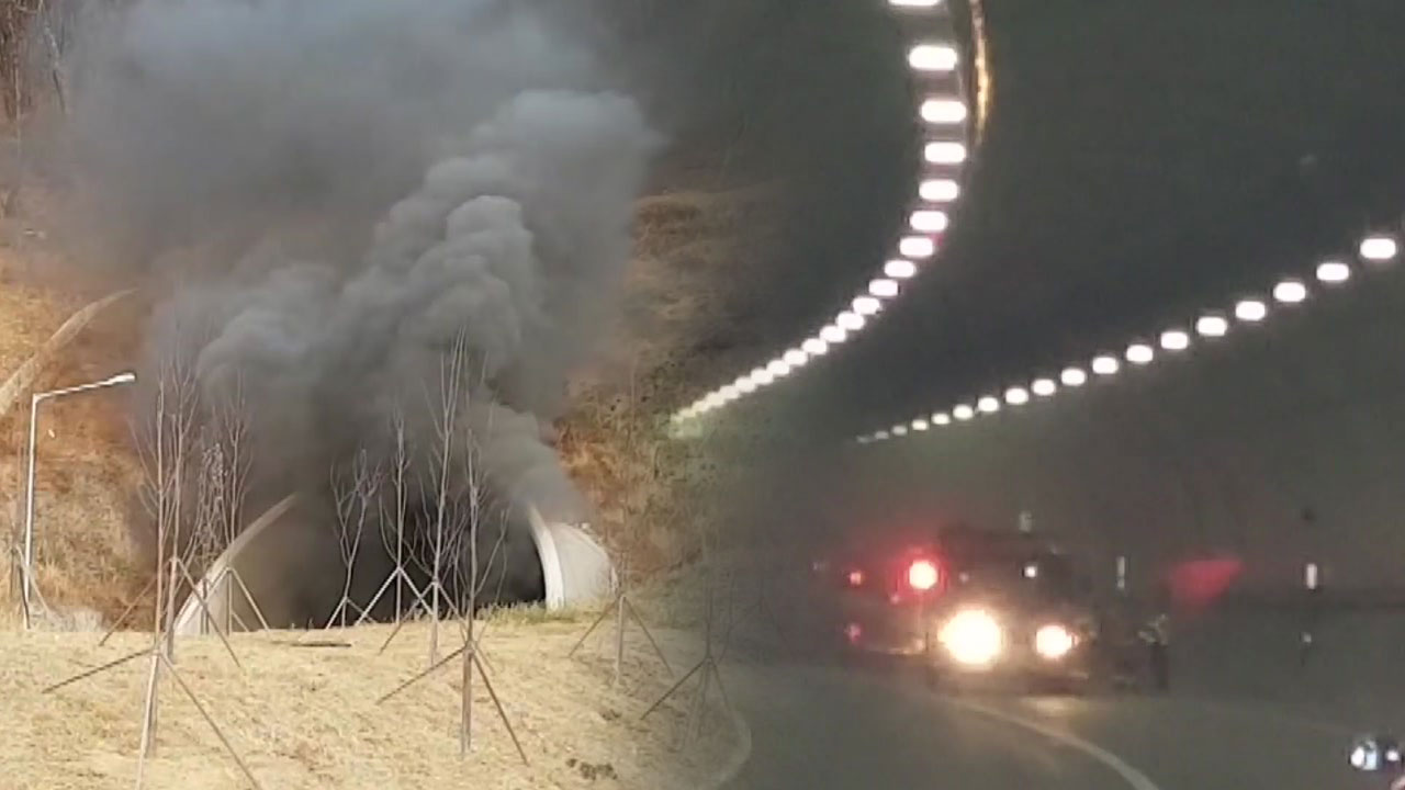 제2경인고속도로 터널에서 차량 화재