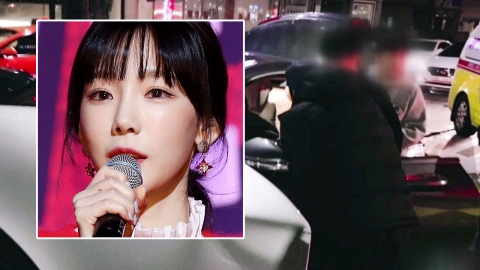 태연 "교통사고 과실 인정...조속한 피해 보상"