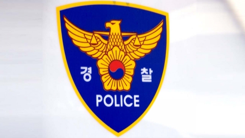 유명 시인 '여고생 성추행 의혹' 경찰 조사