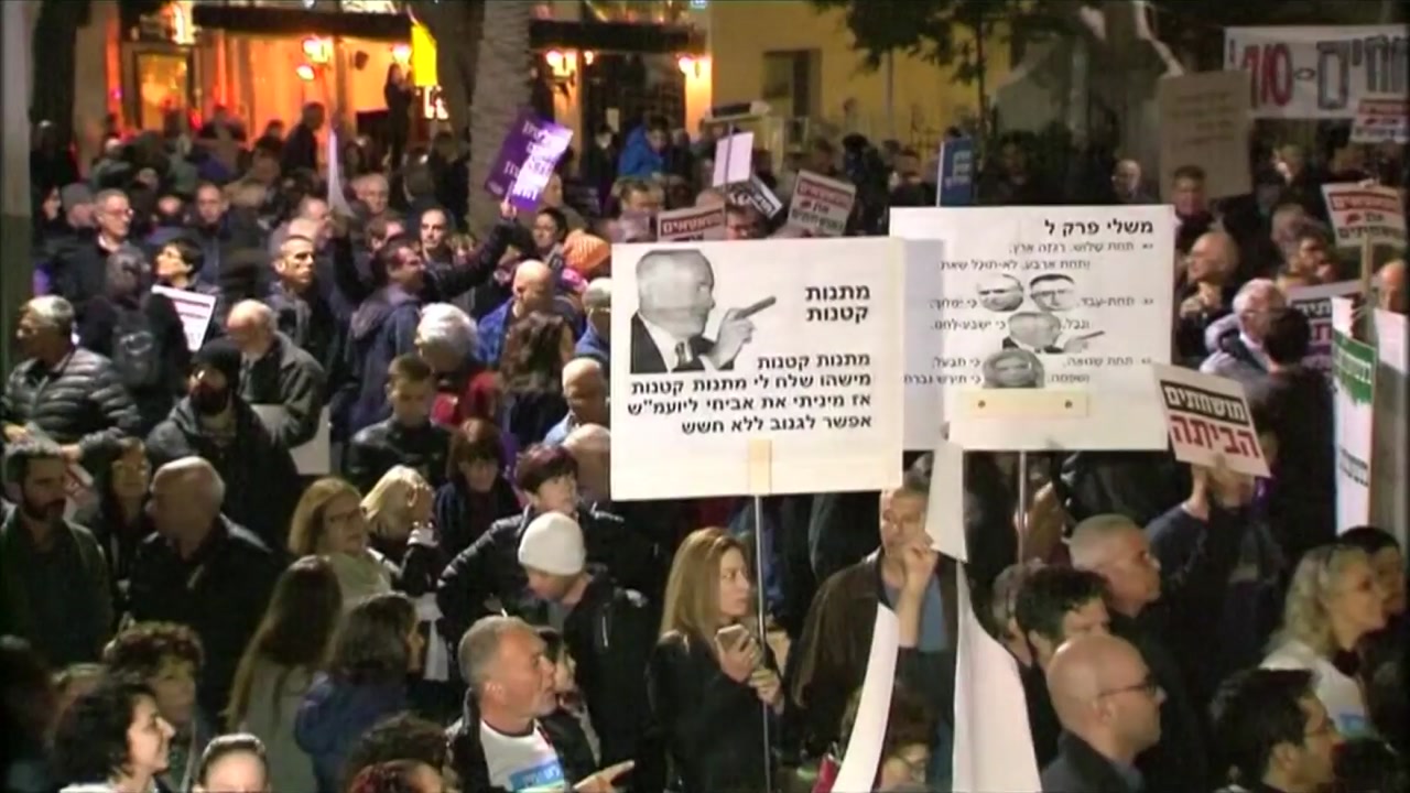 이스라엘서 네타냐후 사퇴 요구 대규모 반부패 시위