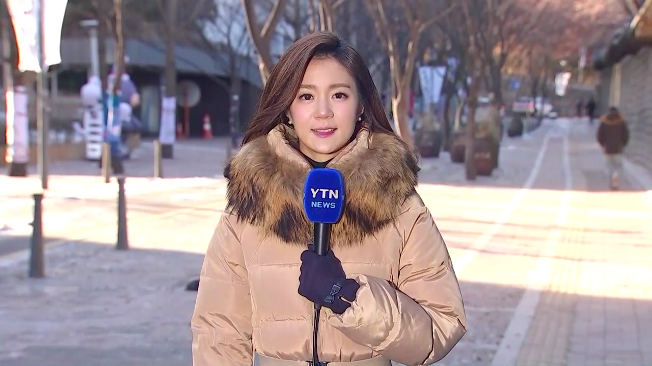 [날씨] 최강 한파에 낮에도 칼바람...내일 더 추워, 서울 -12℃
