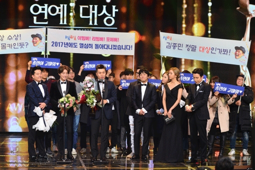 2017 KBS연예대상 결국 무산...연기대상·가요대축제만 개최 