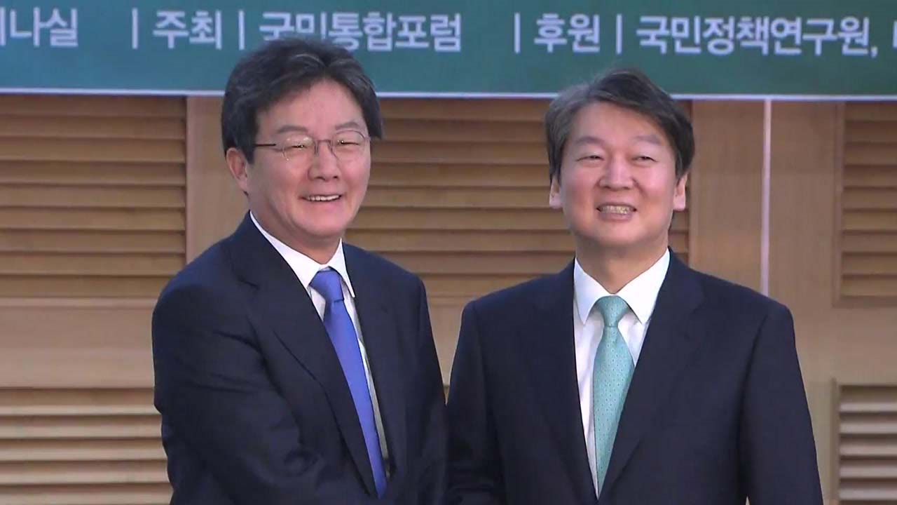 '개점휴업' 속 설전 이어가...안철수·유승민 '부산행'