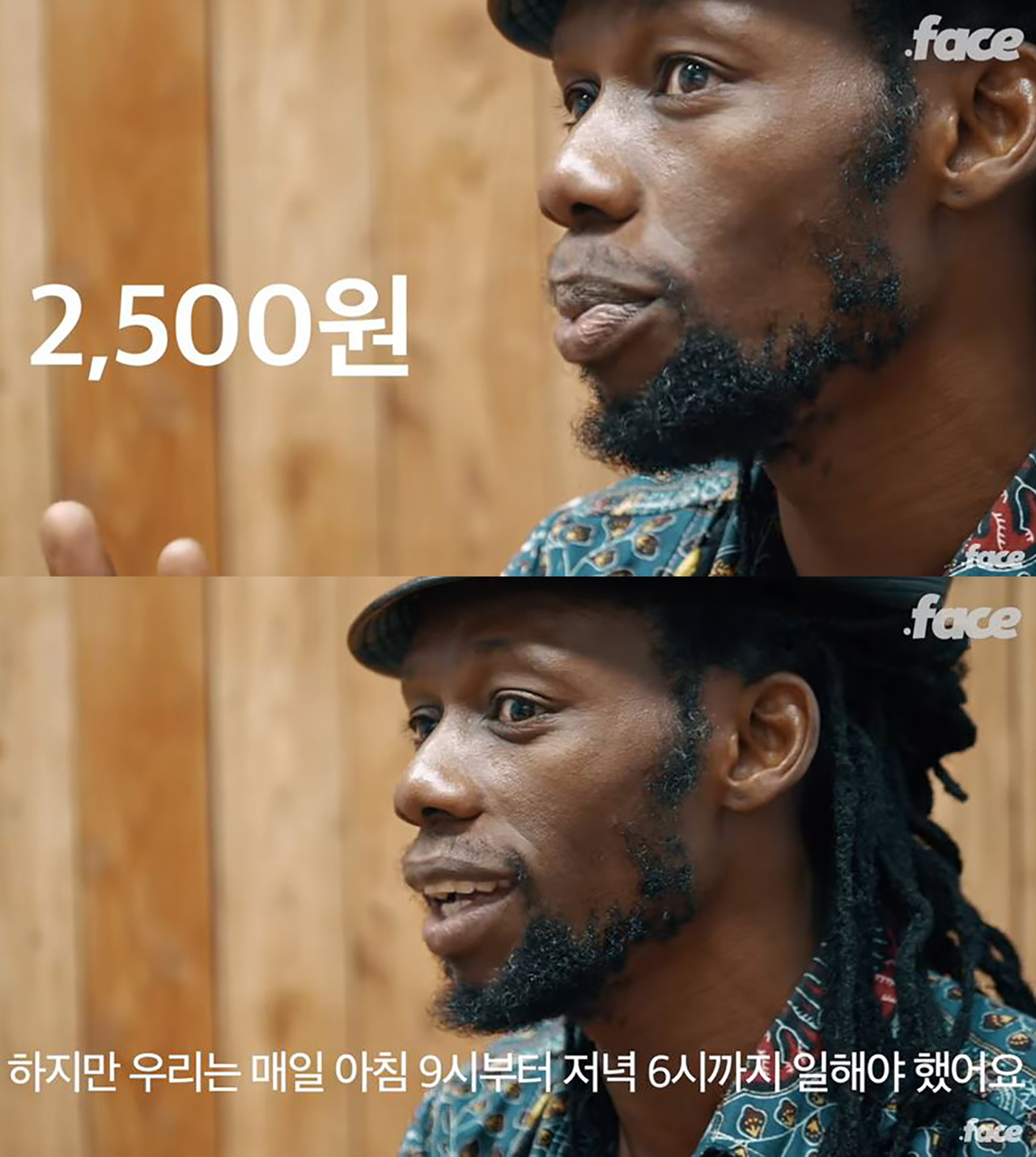 한국서 하루 식비 2500원 받으며 일한 아프리카 출신 무용가