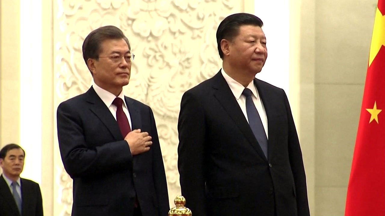 문재인 대통령, 시진핑과 제3차 정상회담 시작