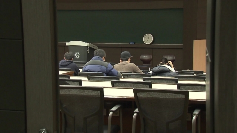 "여학생 골라라" 연세대 교수 성희롱 논란