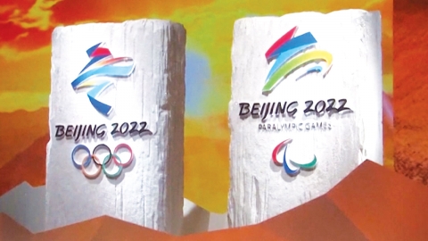 2022년 베이징올림픽 로고 공개...'겨울 동(冬)' 형상화
