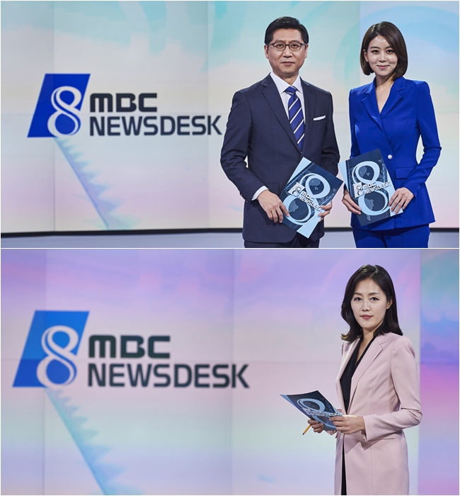 MBC "'뉴스데스크' 26일 컴백, 박성호·손정은·김수진 새 앵커"  