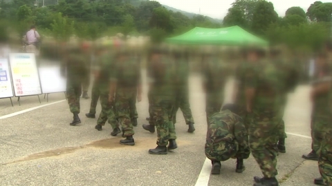 예비군 4명 산에 두고 와...입막음하려 현금 지급