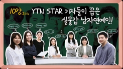 연예부 기자들이 뽑은 '실물 甲' 남자 연예인은? 연예부 기자들이 뽑은 '실물 甲' 남자 연예인은?