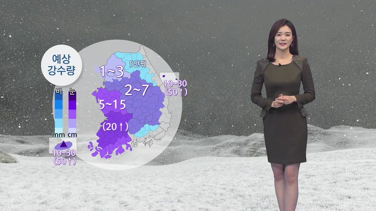 [날씨] 밤사이 많은 눈...내일 아침 강추위 기승