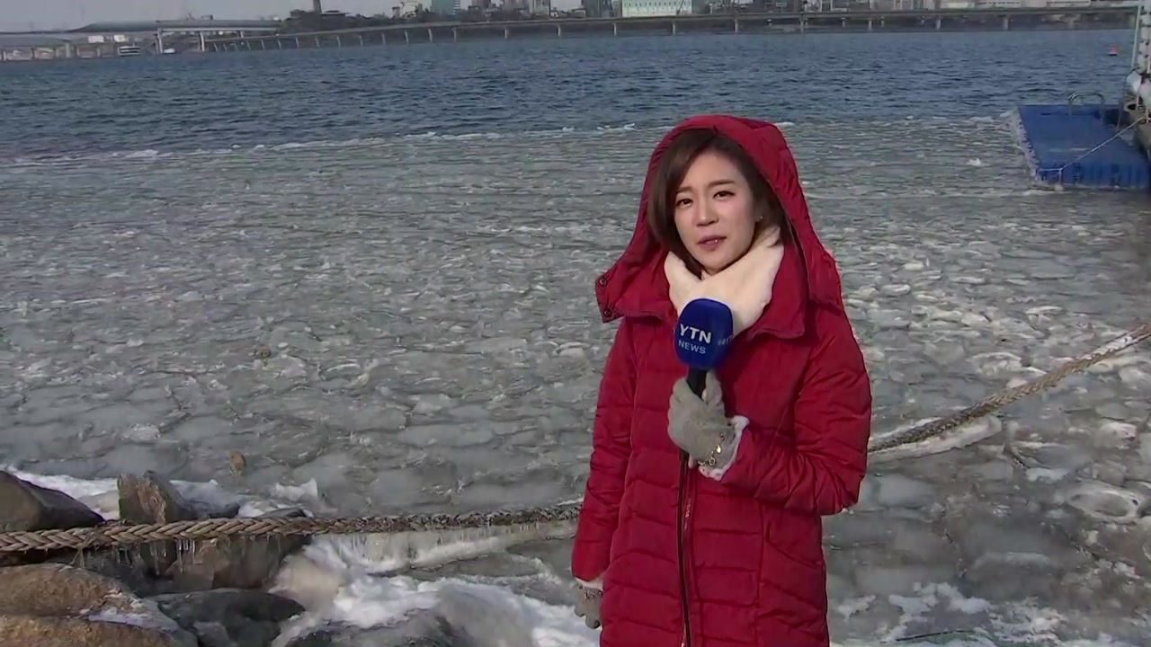 [날씨] 북극 한파에 전국이 꽁꽁...내일 더 춥다, 서울 -15℃