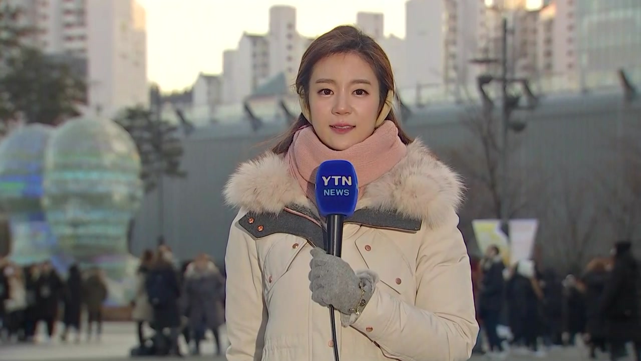 [날씨] 북극발 한파에 전국 꽁꽁...내일 서울 -15℃