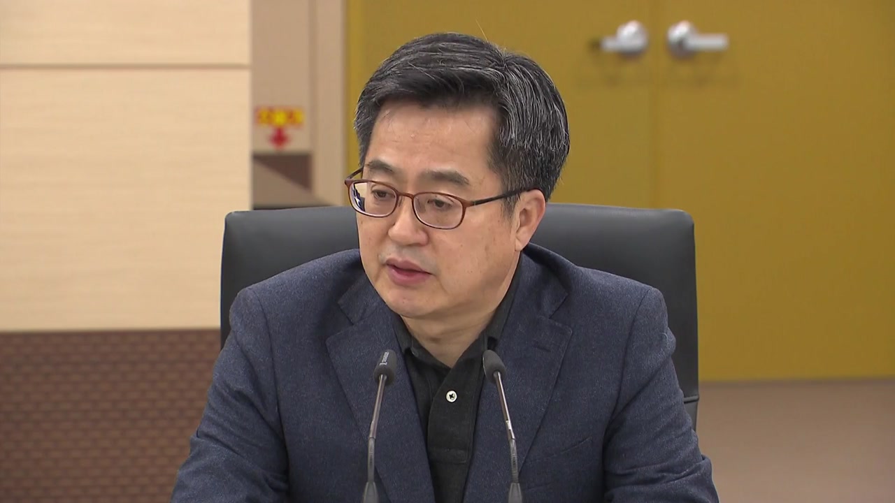 김동연 "가상화폐 거래소 폐쇄 부처 간 협의 필요"