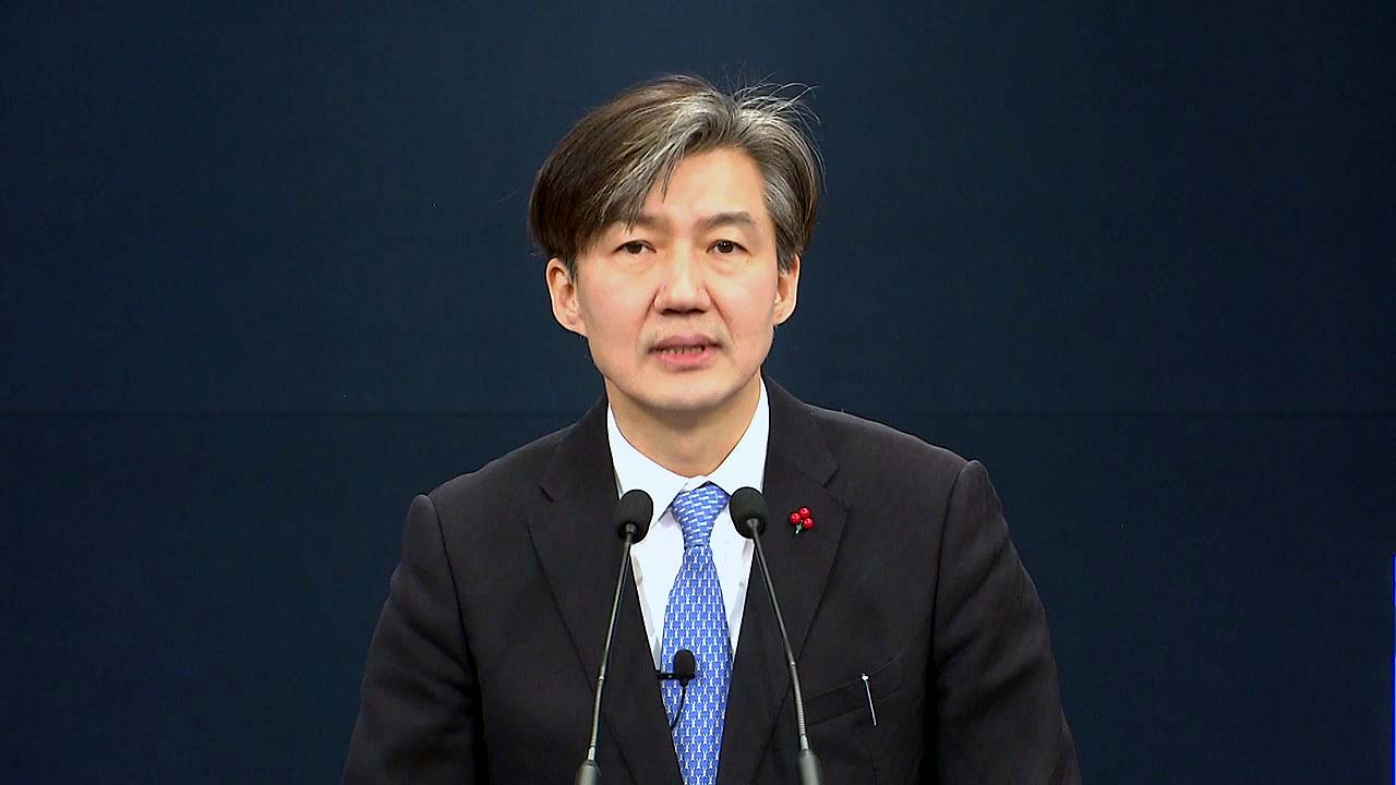 靑, 국정원·검·경 개혁안 발표..."국민 위한 권력기관으로 재편"