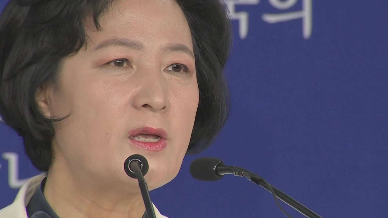 추미애 "30년 전 개헌 vs 호헌 재현...국민 개헌운동 가능"
