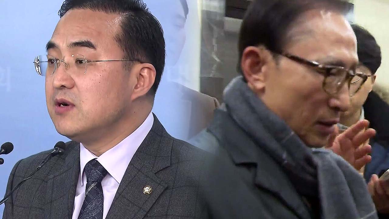 "특활비 수천만 원으로 명품백 구입"...MB 측 "허위 사실" 고소