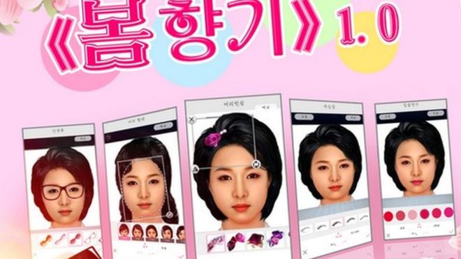 '북한에서도 셀카 보정 어플 출시...' 출시 배경에 관심